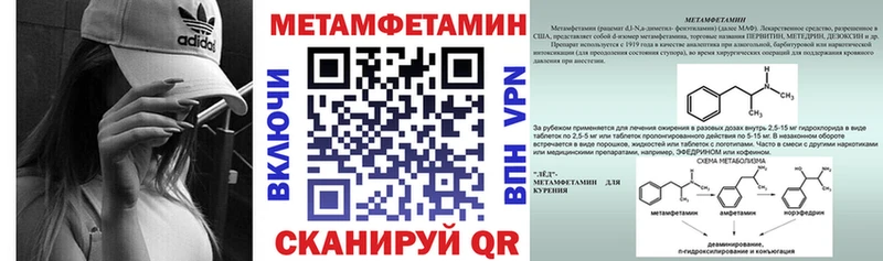 АМФ Premium как найти наркотики Тогучин