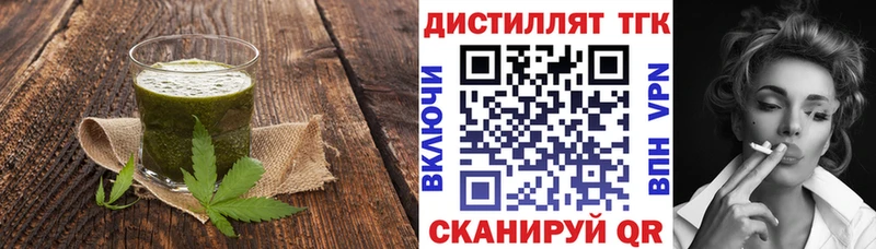 Canna-Cookies марихуана  OMG зеркало  Тогучин 