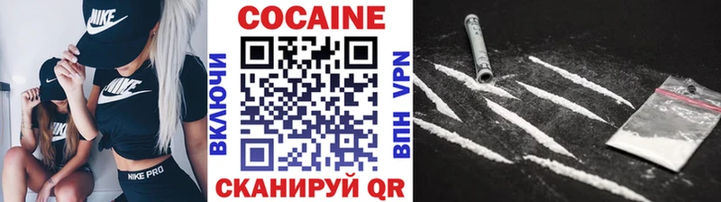 где найти   Тогучин  ссылка на мегу ТОР  Cocaine 97% 