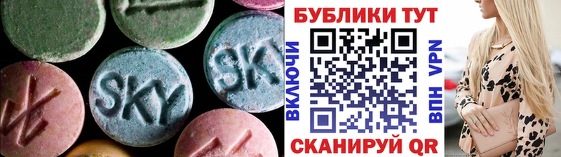 Ecstasy 300 mg  даркнет клад  Тогучин 