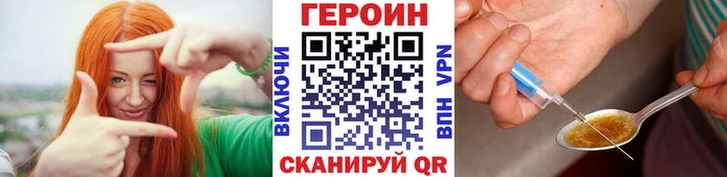 цена   Тогучин  ГЕРОИН белый 