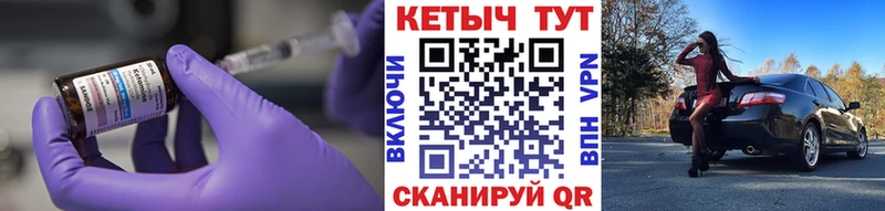 hydra вход  маркетплейс клад  Кетамин VHQ  Тогучин 