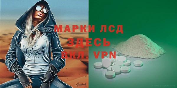 кристаллы Медвежьегорск