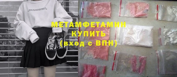 молекула духа Медногорск