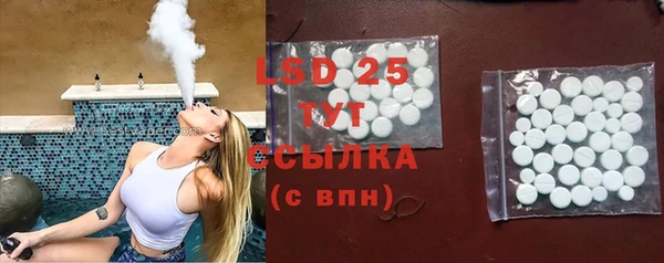 молекула духа Мегион
