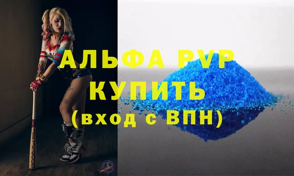 кристаллы Медвежьегорск