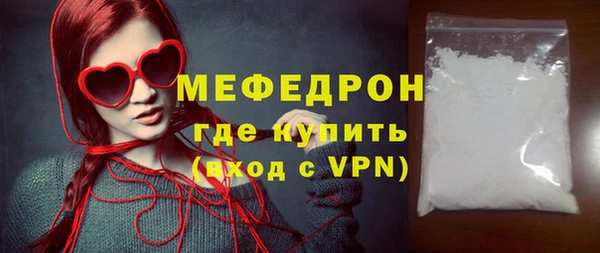 кристаллы Медвежьегорск