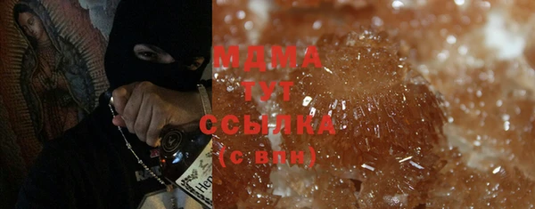 молекула духа Мегион