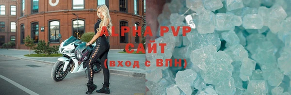 кристаллы Медвежьегорск