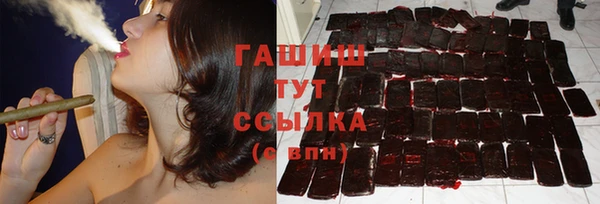 молекула духа Медногорск