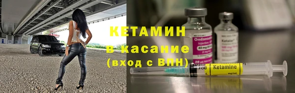 молекула духа Мегион