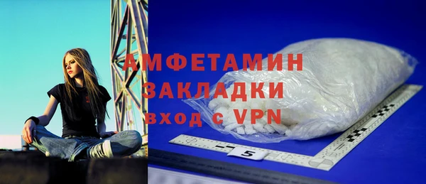 кристаллы Медвежьегорск