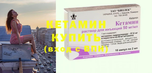 молекула духа Медногорск