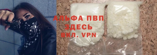 молекула духа Мегион