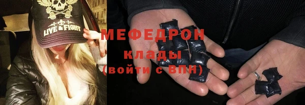 молекула духа Мегион