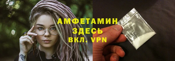 кристаллы Медвежьегорск