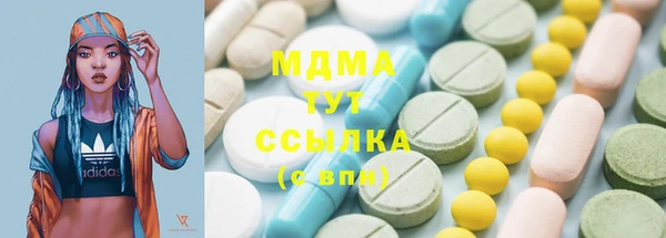 молекула духа Медногорск