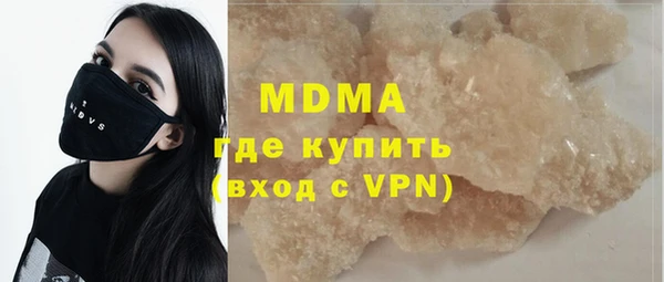 молекула духа Медногорск
