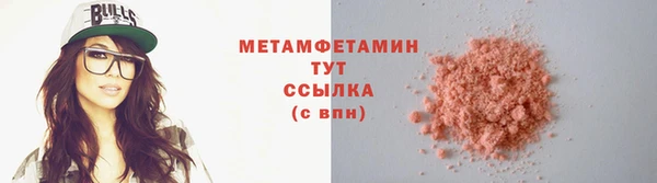 кристаллы Медвежьегорск