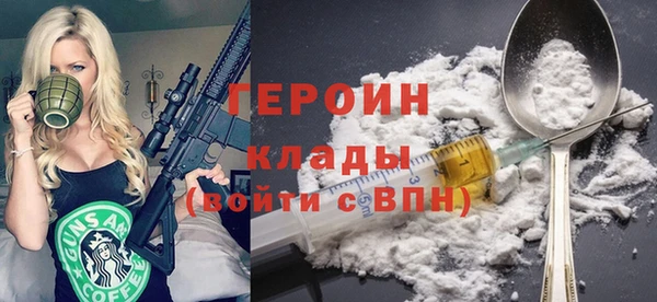 молекула духа Медногорск