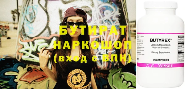 стаф Михайловск