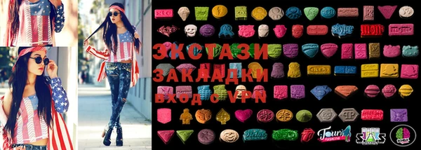 кристаллы Медвежьегорск