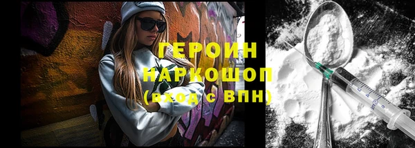 кристаллы Медвежьегорск