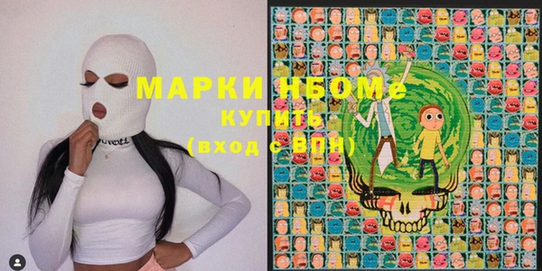 кристаллы Медвежьегорск