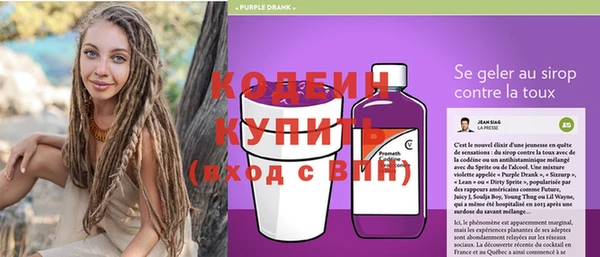 кристаллы Медвежьегорск