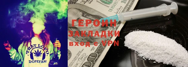 молекула духа Мегион