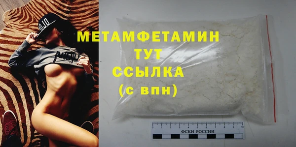 кристаллы Медвежьегорск