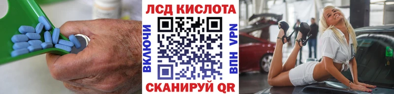 ЛСД экстази ecstasy  Тогучин 