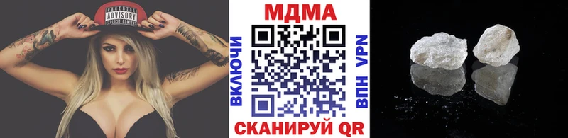 ОМГ ОМГ зеркало  Тогучин  MDMA кристаллы 