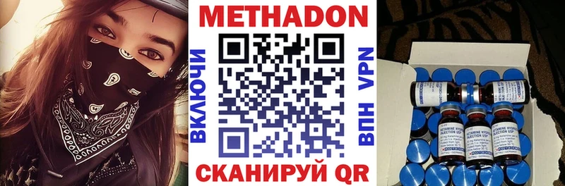 МЕТАДОН мёд блэк спрут tor Тогучин сколько стоит