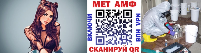 купить   Тогучин  Метамфетамин витя 