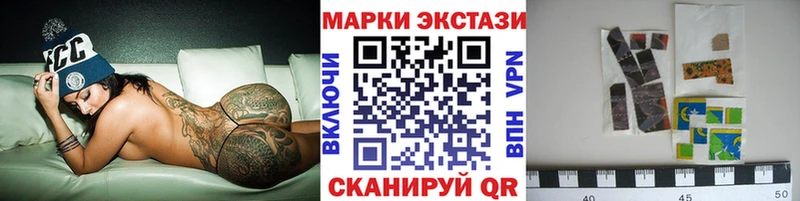 Марки NBOMe 1500мкг  KRAKEN ссылки  Тогучин 