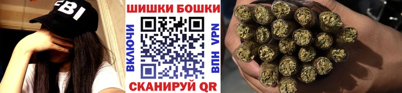 МАРИХУАНА VHQ  Тогучин 